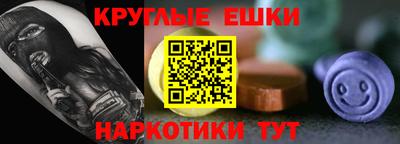 мескалин Донской