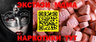 меф Донецк