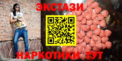 меф Донецк