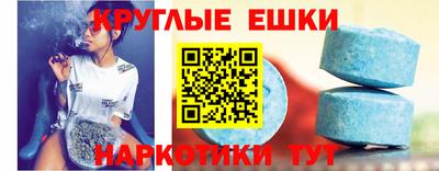 альфа пвп VHQ Балаково