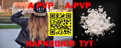 гашиш Дубна