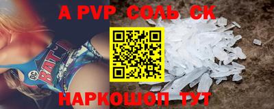 мескалин Донской