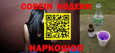 альфа пвп Балашиха