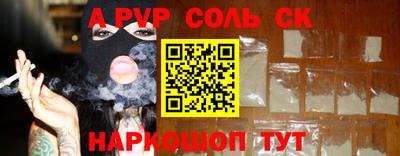 мескалин Донской