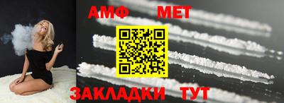 меф Донецк