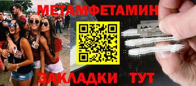 альфа пвп VHQ Балаково