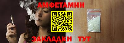 альфа пвп Балашиха