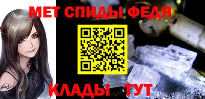 меф Донецк