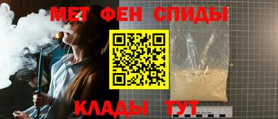 меф Донецк