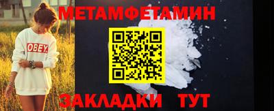 альфа пвп Балашиха