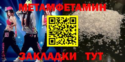 альфа пвп VHQ Балаково