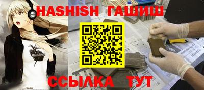 альфа пвп Балашиха