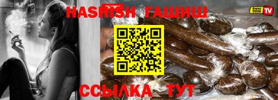 гашиш Дубна