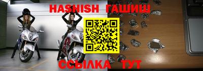 альфа пвп VHQ Балаково