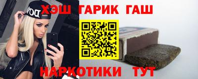 гашиш Дубна