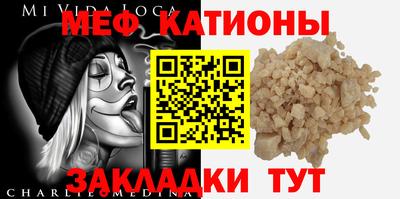 мескалин Донской