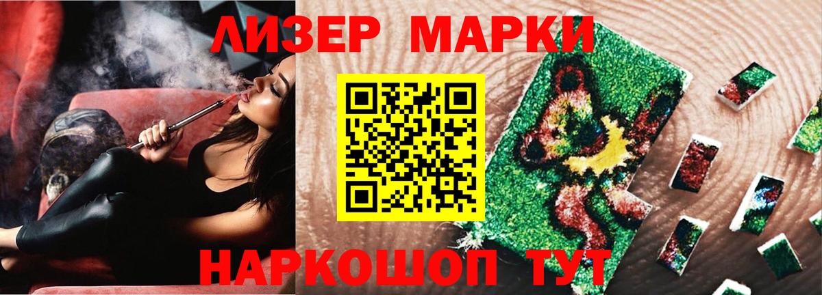 ЛСД экстази  Вход с VPN  Лсд 25 экстази ecstasy  Северобайкальск  Лсд 25 экстази ecstasy 