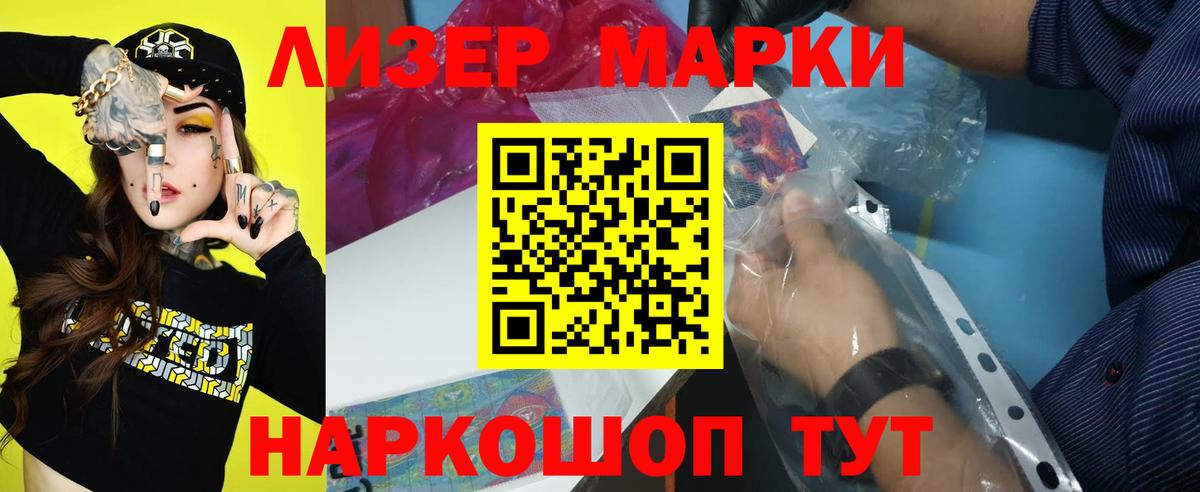 ЛСД экстази ecstasy  LSD-25 экстази  Северобайкальск 