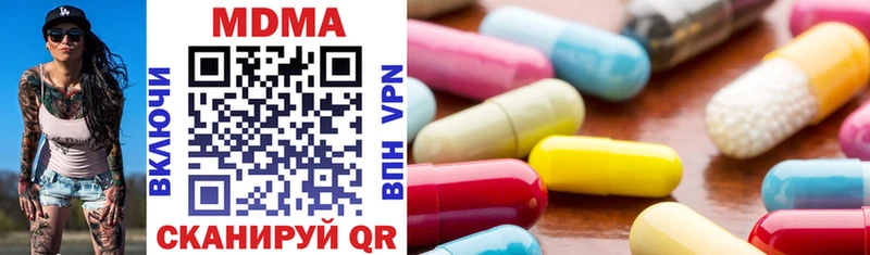 MDMA Molly  цена   Северобайкальск 