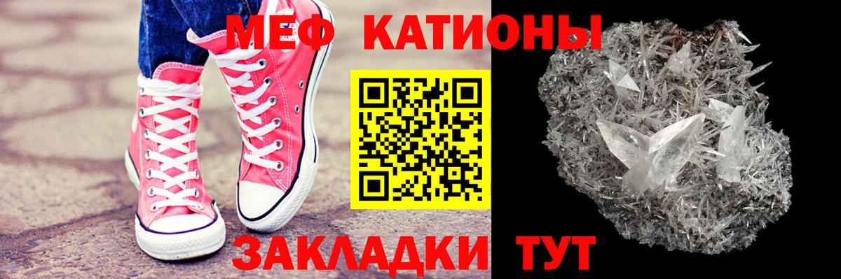 Меф  Северобайкальск  Мефедрон 4 MMC  Меф mephedrone 