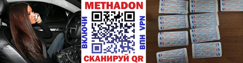 blacksprut как зайти  Северобайкальск  МЕТАДОН methadone  цены  