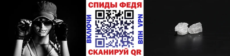 хочу наркоту  Северобайкальск  МЕТАМФЕТАМИН винт 