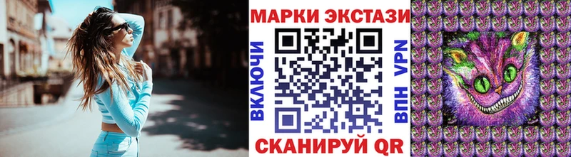 Марки NBOMe 1,8мг  купить  сайты  ссылка на мегу зеркало  Северобайкальск 