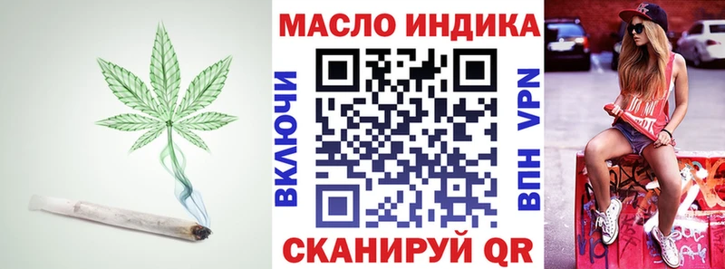 Дистиллят ТГК вейп  дарнет шоп  Северобайкальск 