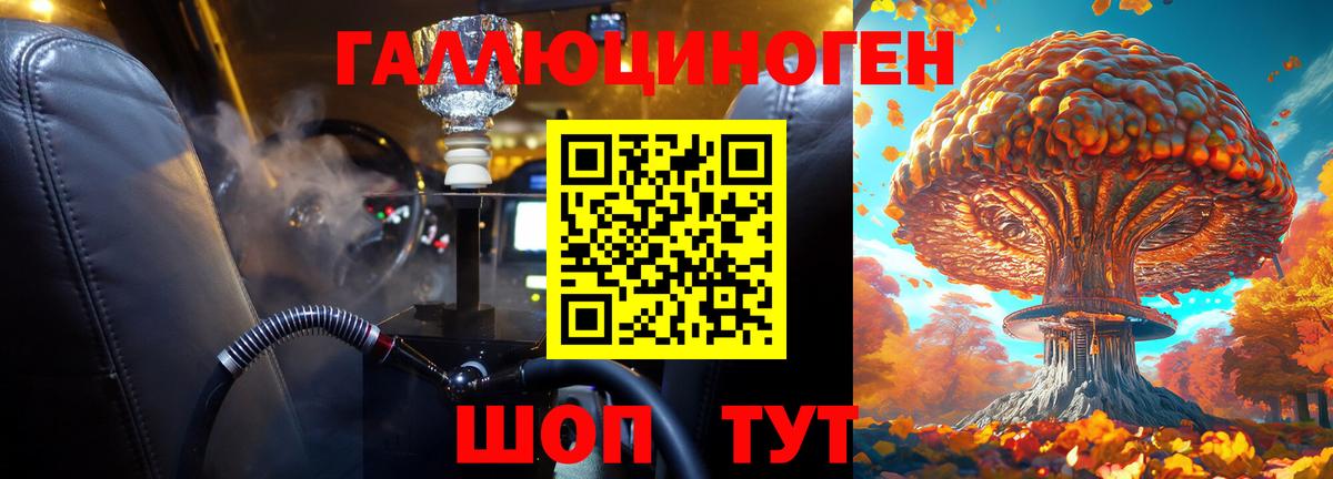 Псилоцибиновые грибы мухоморы  Вход с VPN  Галлюциногенные грибы прущие грибы  Северобайкальск 