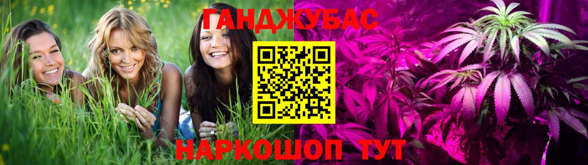 Каннабис SATIVA & INDICA Северобайкальск