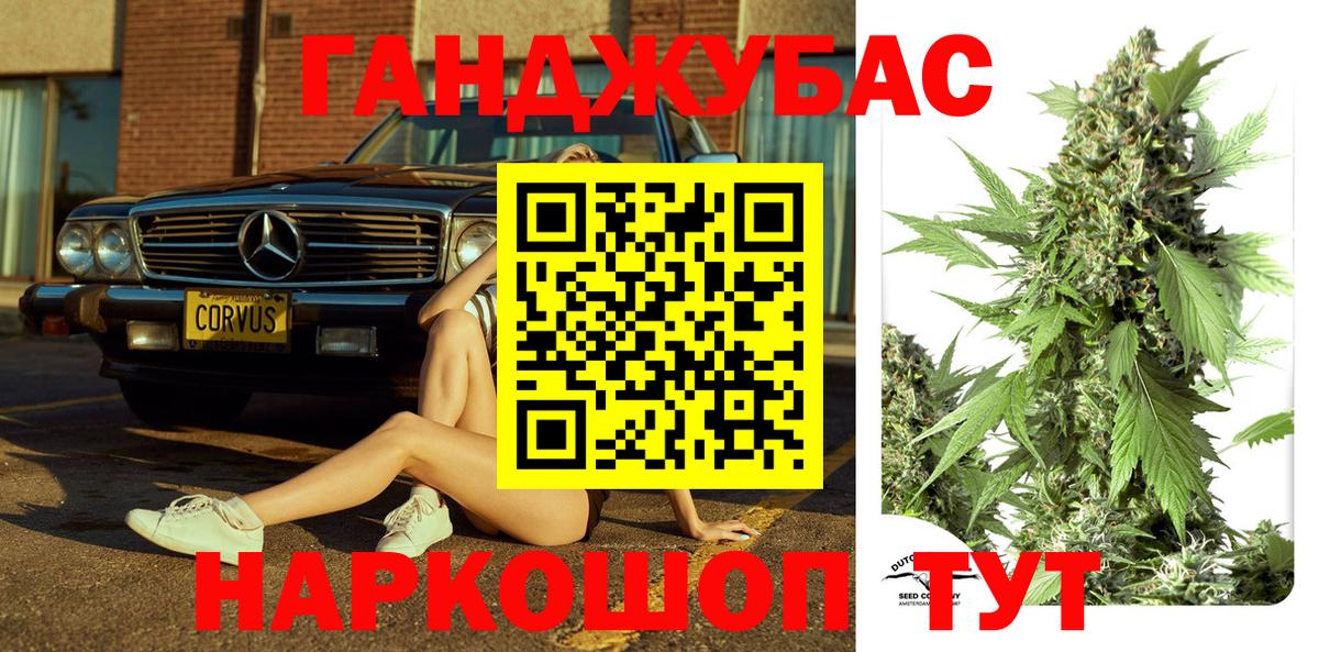 Конопля индика  Каннабис конопля  Северобайкальск 