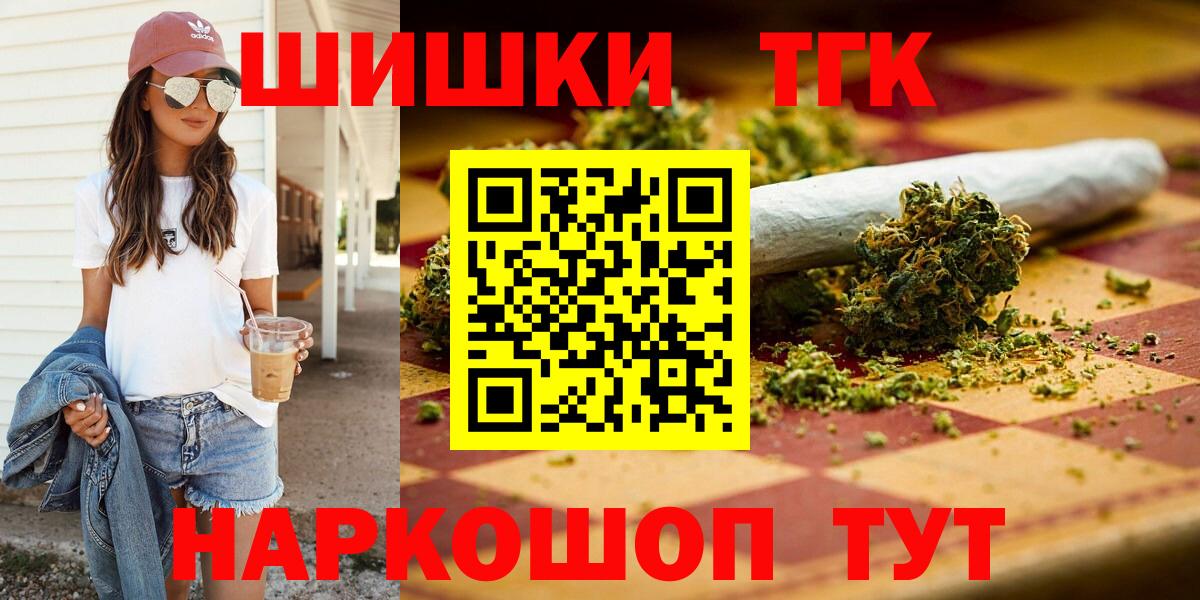 Северобайкальск  Канабис планчик  Бошки Шишки индика  Вход с VPN  Канабис SATIVA & INDICA  Бошки марихуана индика 